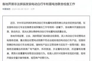 雷竞技ray官网下载苹果截图3