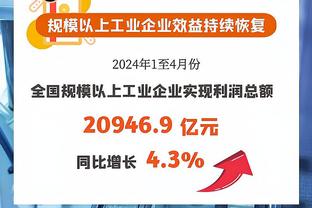 全队都准！步行者上半场三分19中10领先活塞29分