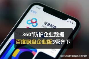 188金宝搏平台信誉怎么样截图4