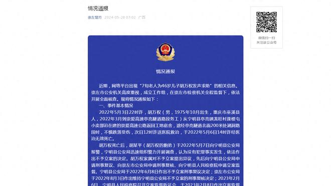 AZP：如果马竞想提升联赛排名，我们需改善客场战绩